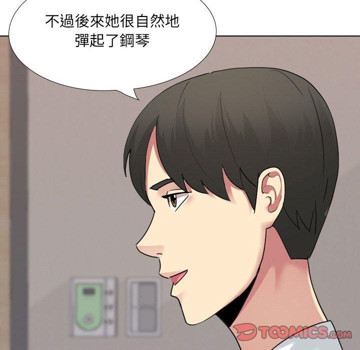 40P - 嫂嫂忘了我