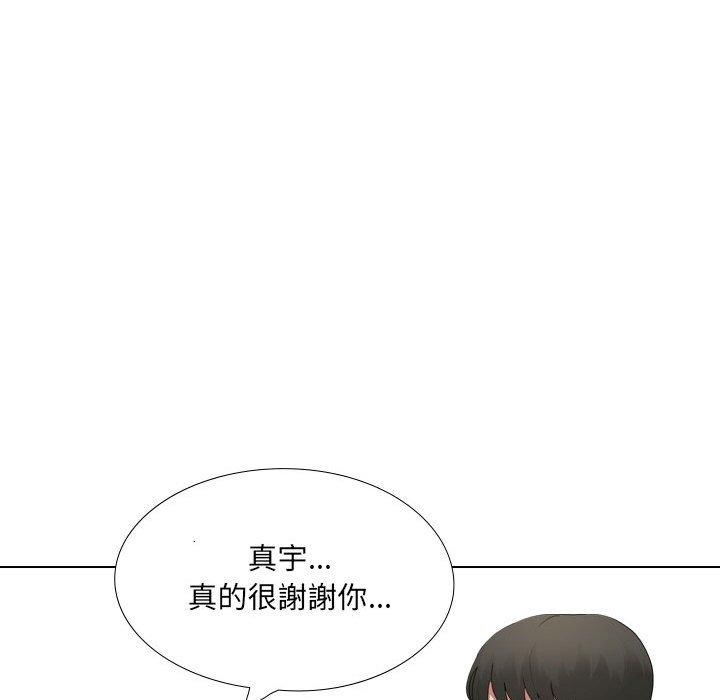 47P - 嫂嫂忘了我