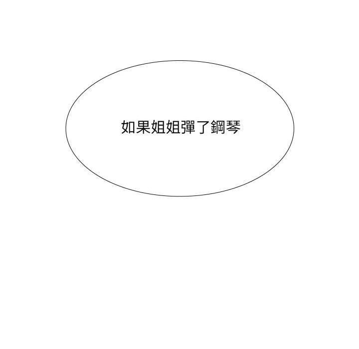 50P - 嫂嫂忘了我