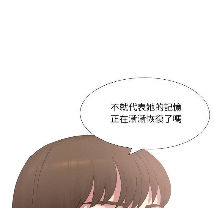 51P - 嫂嫂忘了我