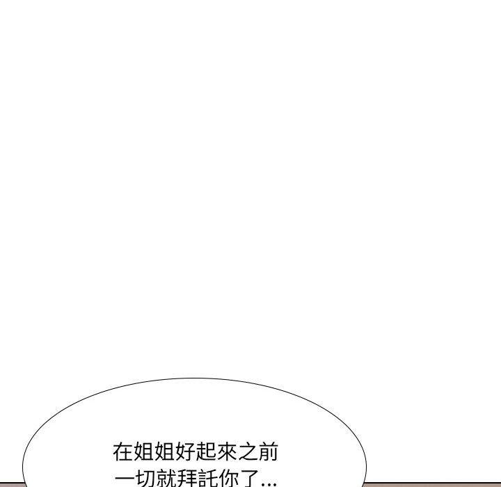 57P - 嫂嫂忘了我