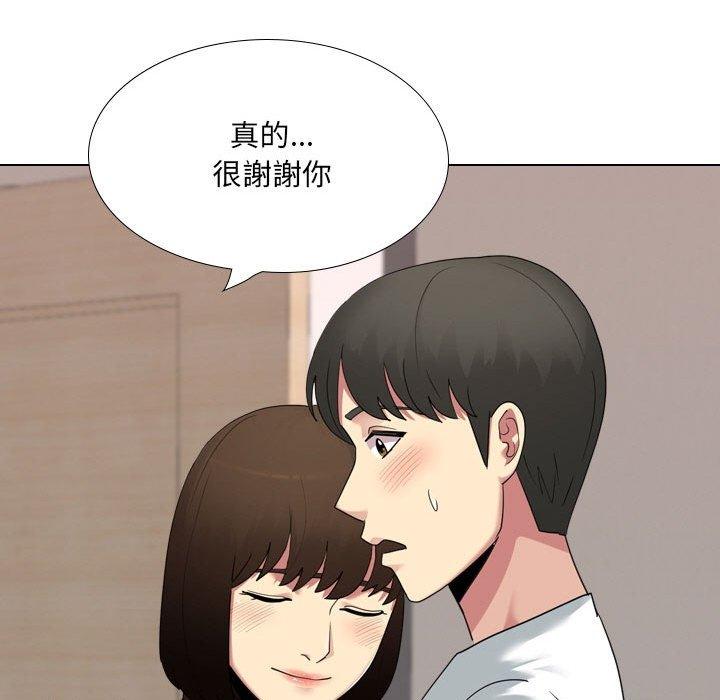 65P - 嫂嫂忘了我