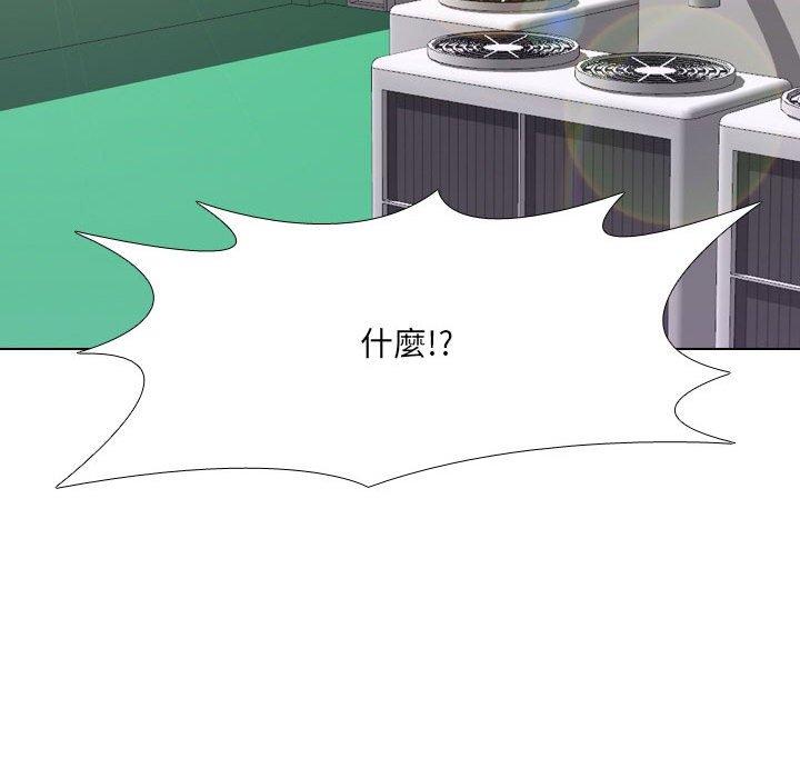 91P - 嫂嫂忘了我