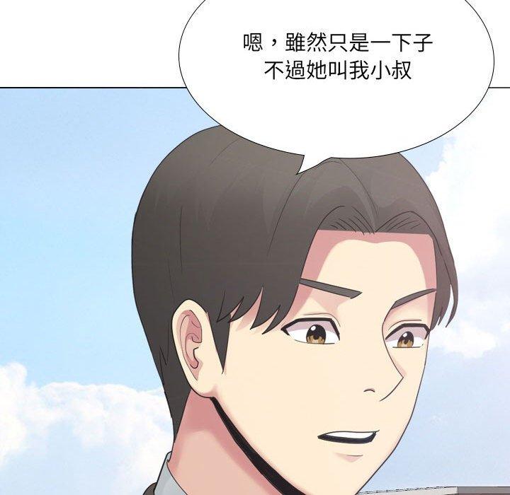 96P - 嫂嫂忘了我