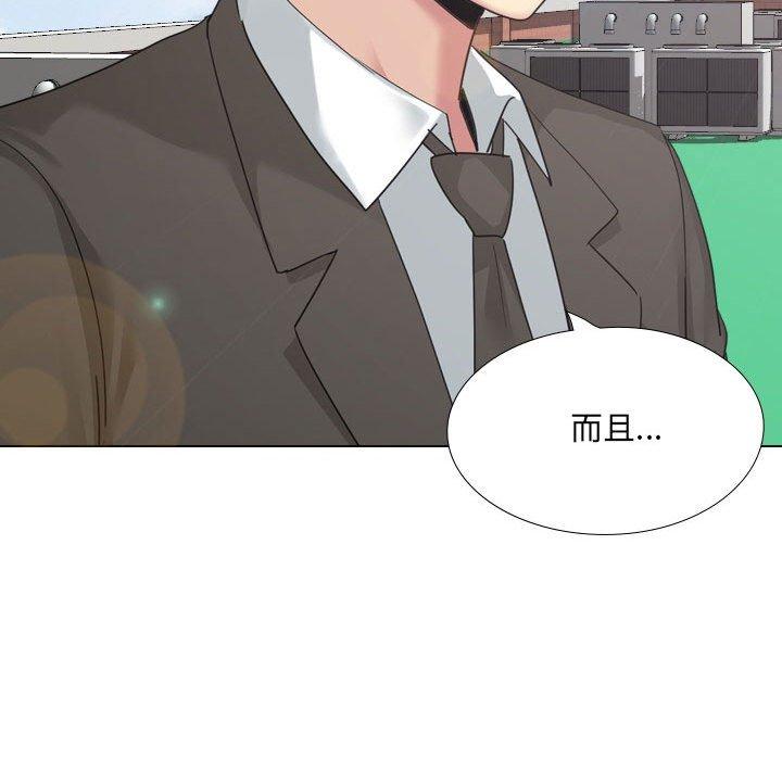 97P - 嫂嫂忘了我