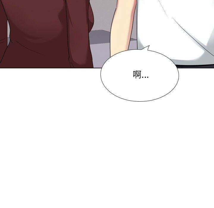 9P - 嫂嫂忘了我