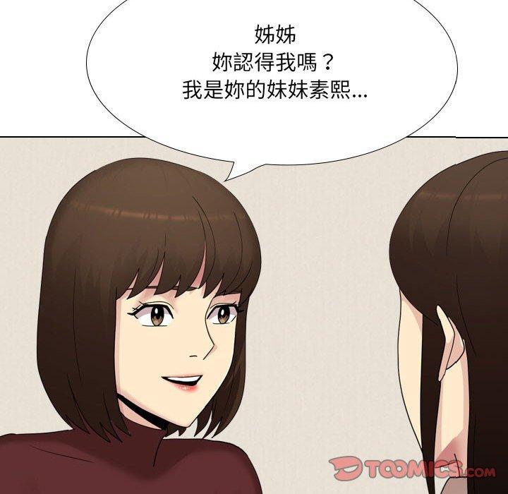 100P - 嫂嫂忘了我