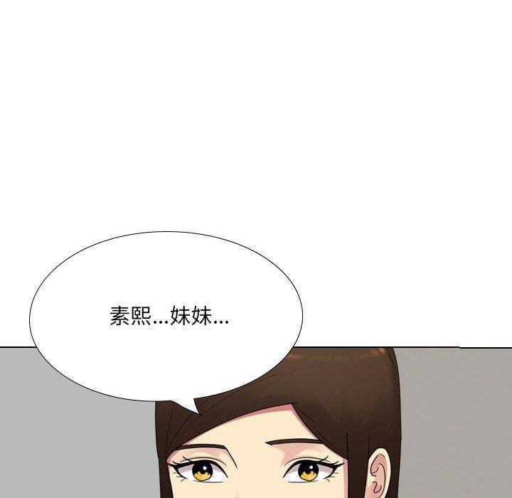 103P - 嫂嫂忘了我