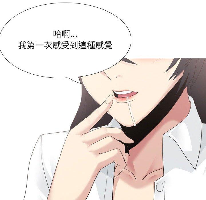 10P - 嫂嫂忘了我