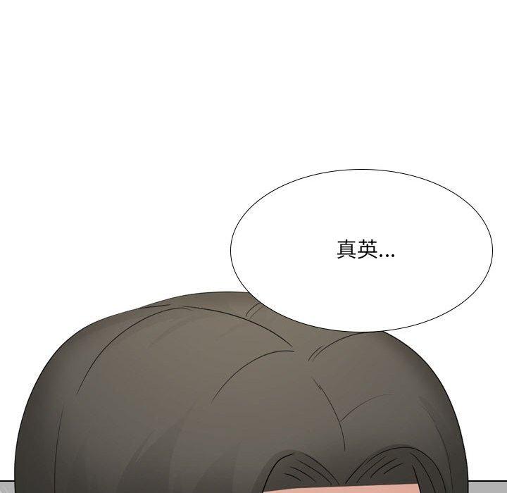 118P - 嫂嫂忘了我