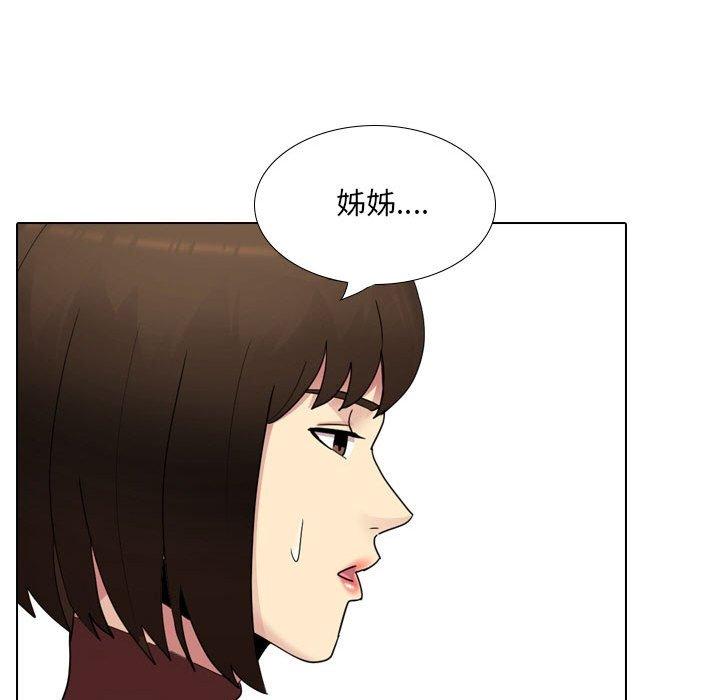 122P - 嫂嫂忘了我