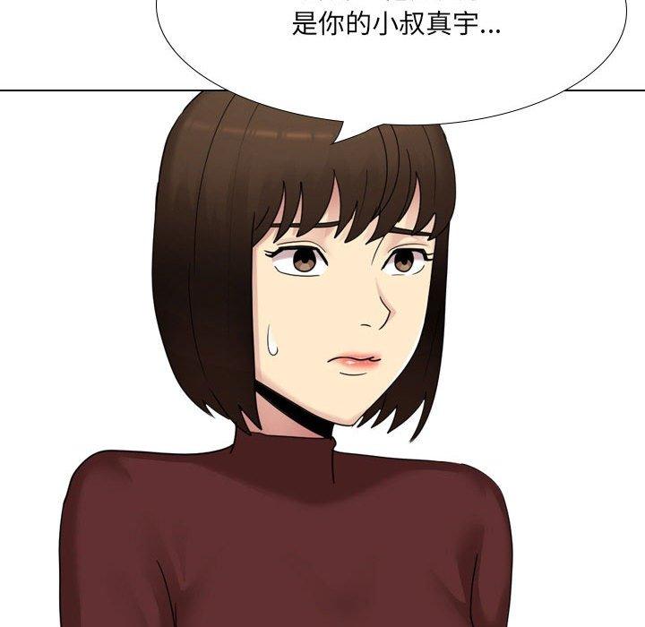 129P - 嫂嫂忘了我