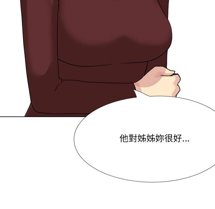 130P - 嫂嫂忘了我