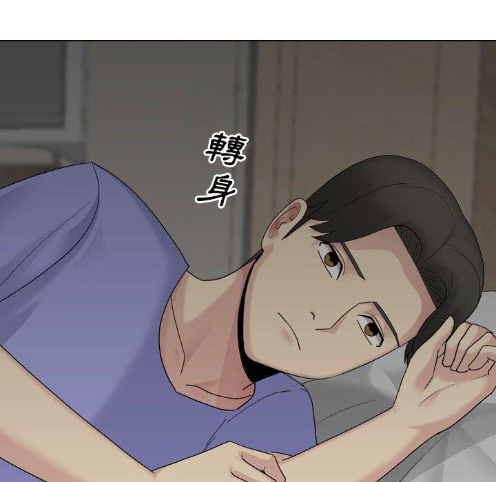 147P - 嫂嫂忘了我