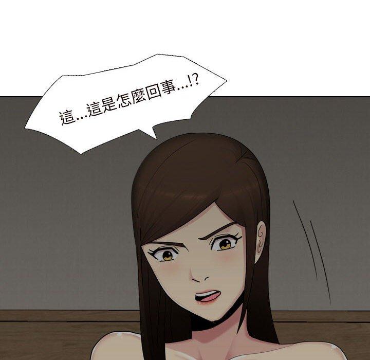 167P - 嫂嫂忘了我