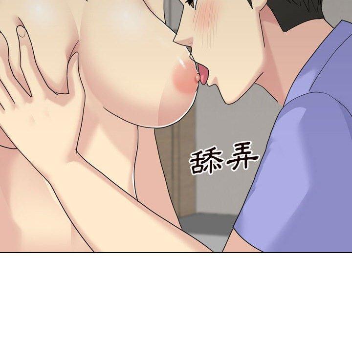 183P - 嫂嫂忘了我