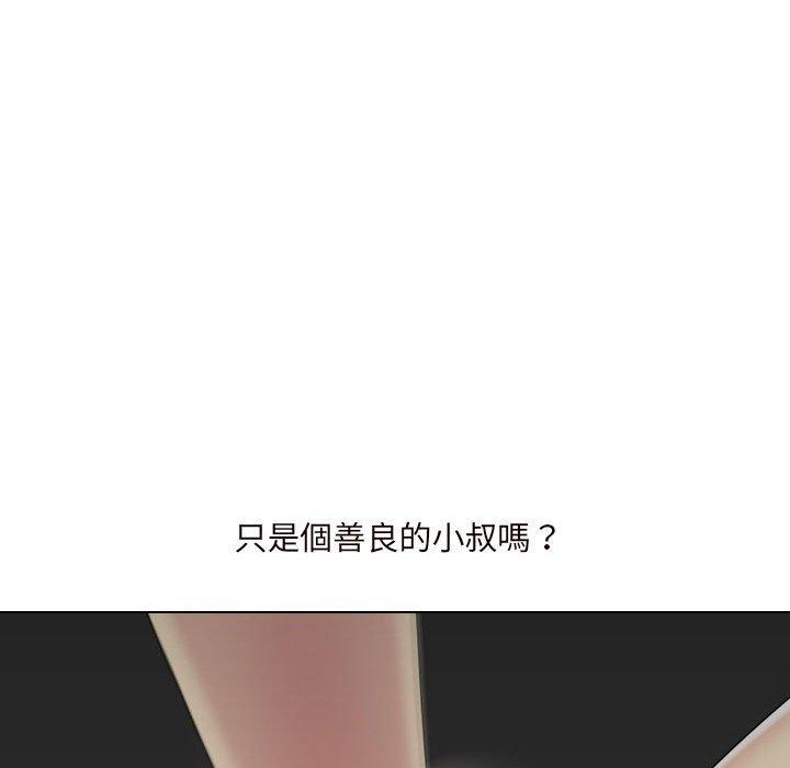 192P - 嫂嫂忘了我