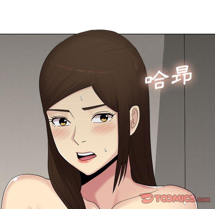 196P - 嫂嫂忘了我