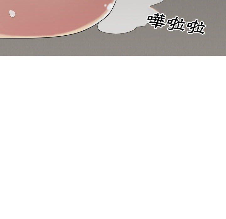 201P - 嫂嫂忘了我