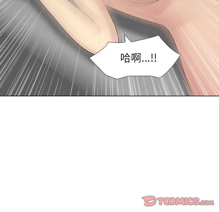 208P - 嫂嫂忘了我