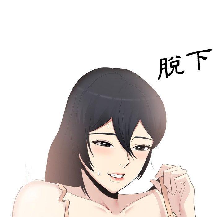 21P - 嫂嫂忘了我