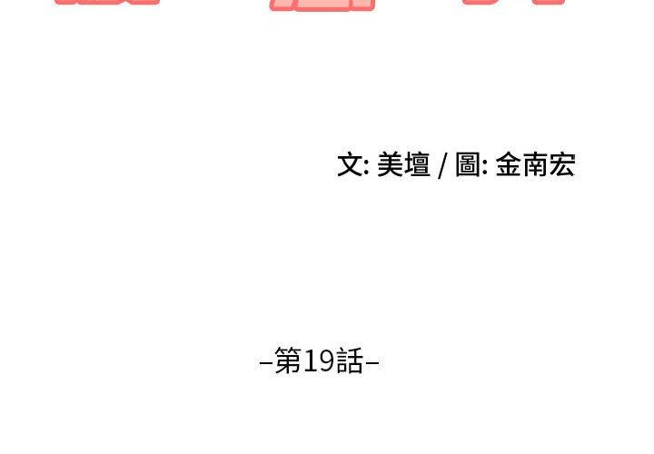 2P - 嫂嫂忘了我