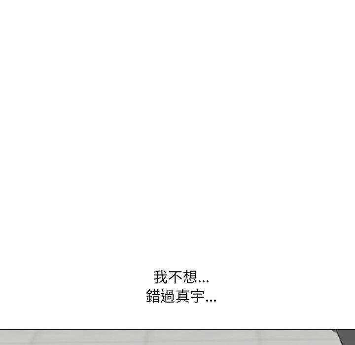 31P - 嫂嫂忘了我