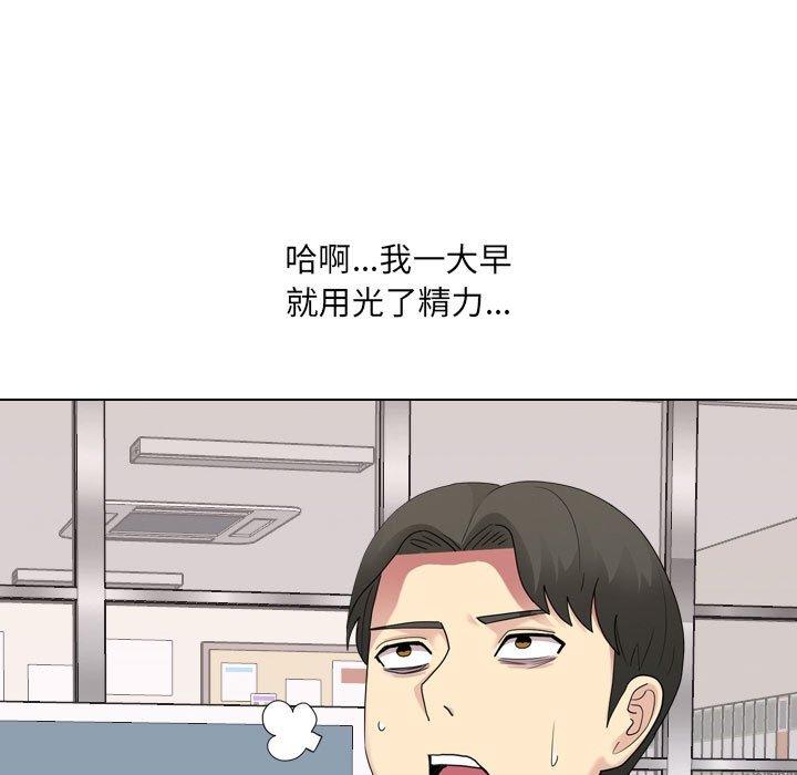 47P - 嫂嫂忘了我