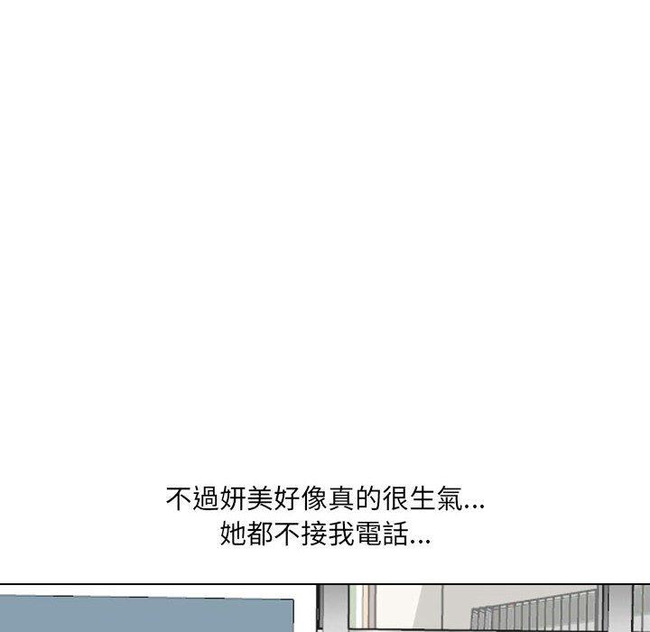 50P - 嫂嫂忘了我