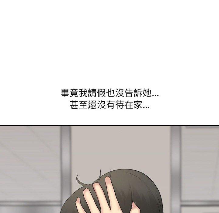 54P - 嫂嫂忘了我