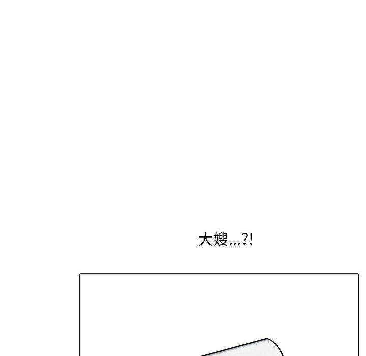 72P - 嫂嫂忘了我