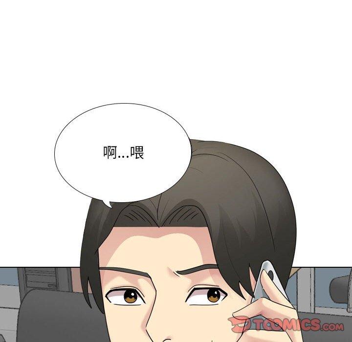 76P - 嫂嫂忘了我