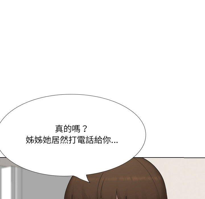 96P - 嫂嫂忘了我