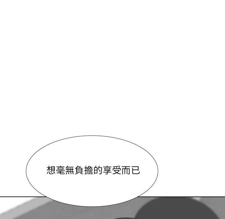 113P - 嫂嫂忘了我