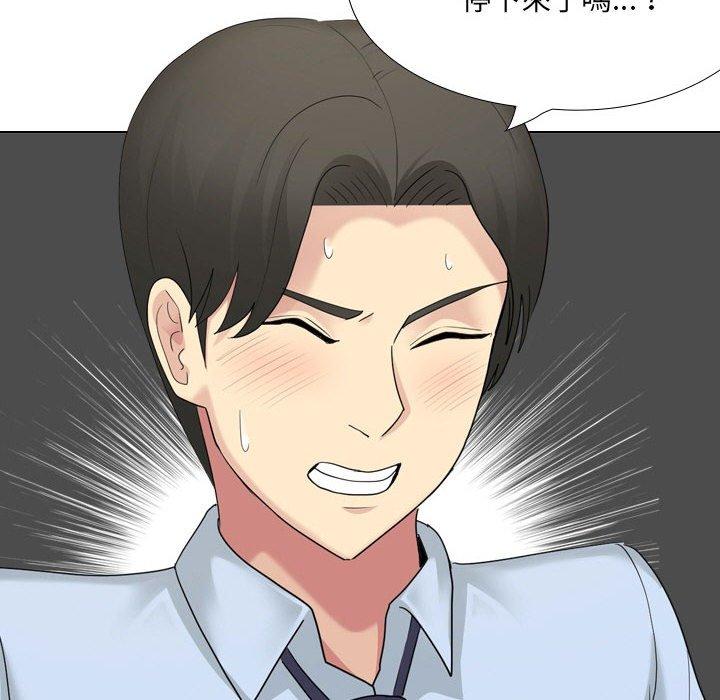 139P - 嫂嫂忘了我