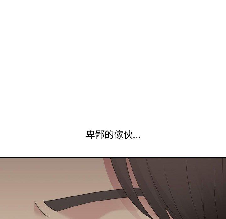 13P - 嫂嫂忘了我