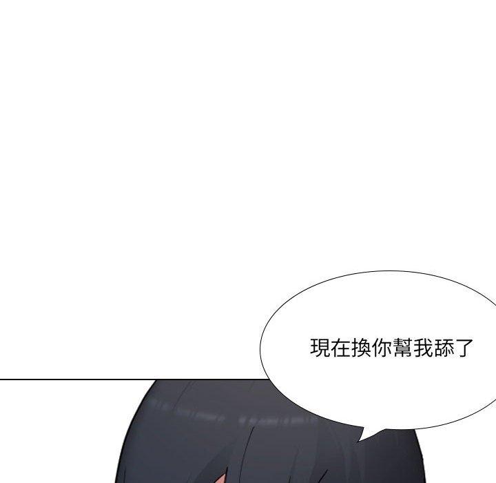 150P - 嫂嫂忘了我