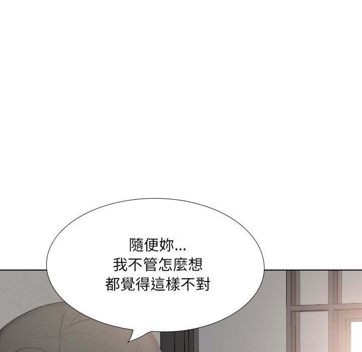 175P - 嫂嫂忘了我