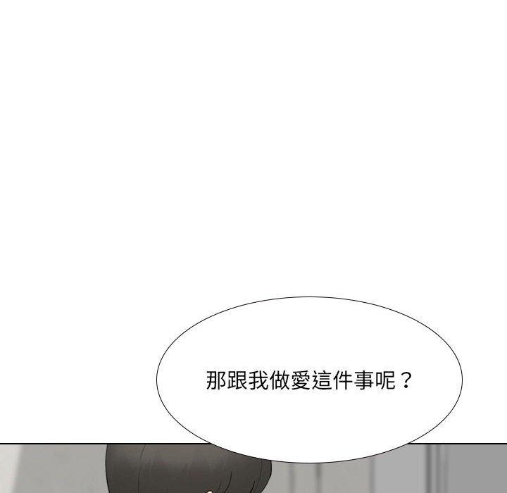 178P - 嫂嫂忘了我