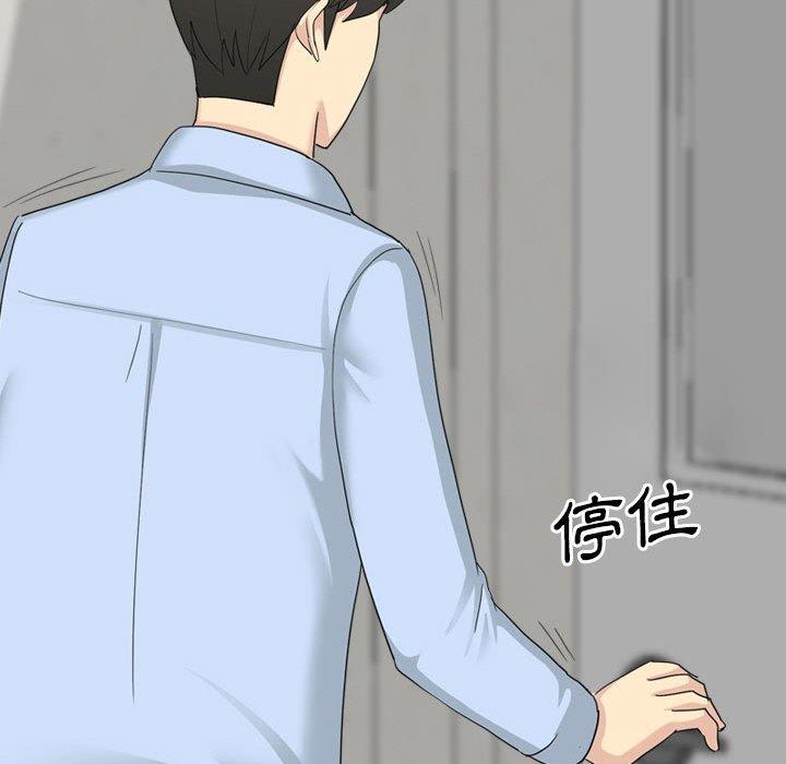 179P - 嫂嫂忘了我