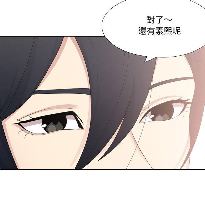 185P - 嫂嫂忘了我