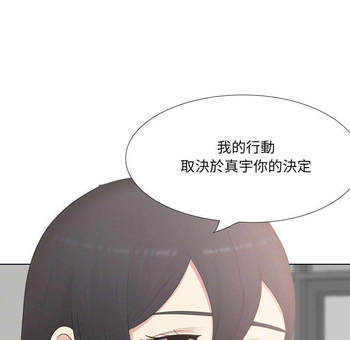 190P - 嫂嫂忘了我