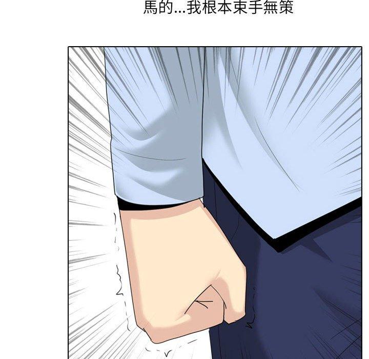 194P - 嫂嫂忘了我