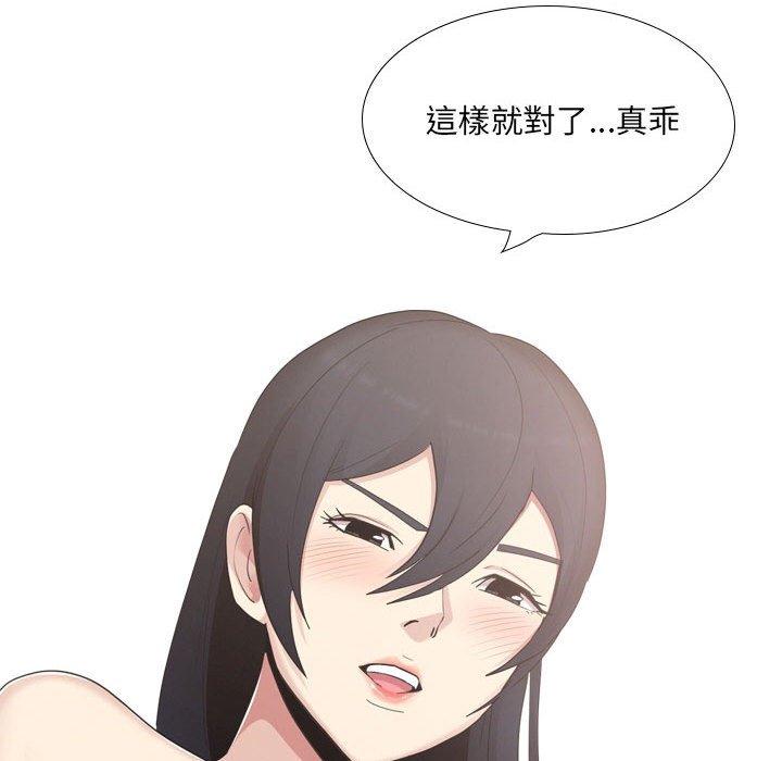 200P - 嫂嫂忘了我