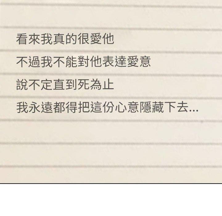 31P - 嫂嫂忘了我