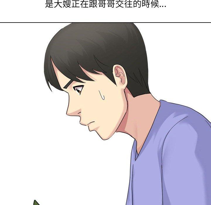 34P - 嫂嫂忘了我