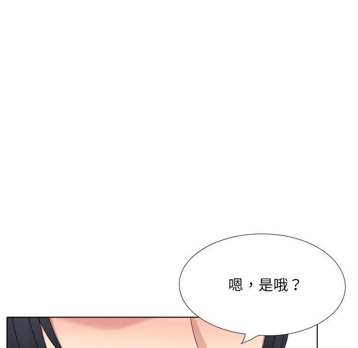 46P - 嫂嫂忘了我