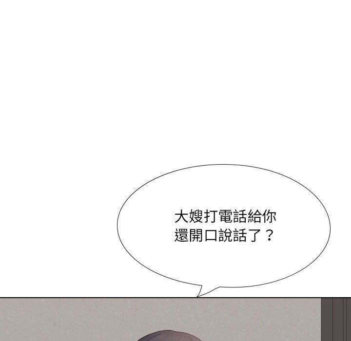 49P - 嫂嫂忘了我