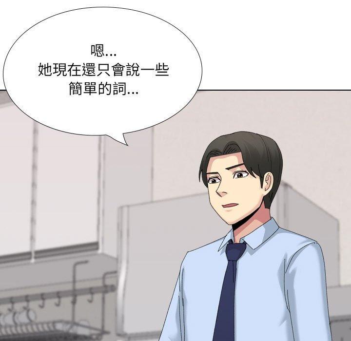 53P - 嫂嫂忘了我