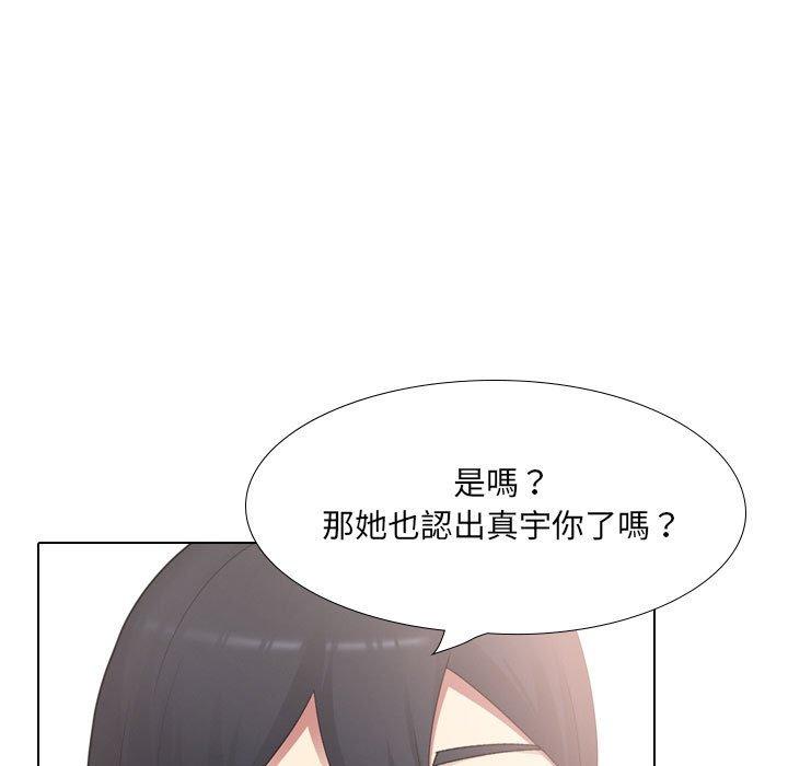 59P - 嫂嫂忘了我